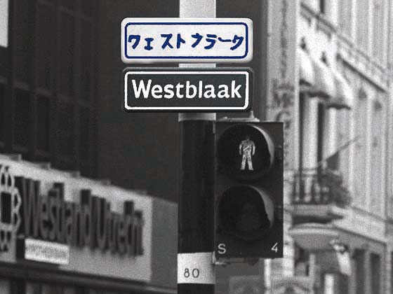 Japanese street names, Westblaak detail Japanese street names, Westblaak detail